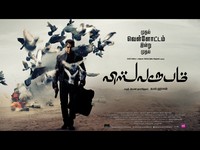 Viswaroopam Movie Wallpapers